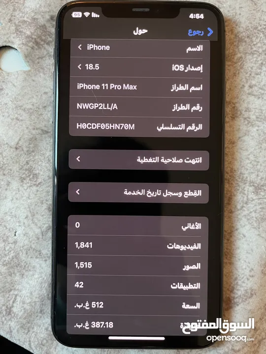 (بحالة الجديد )iPhone11 bro max 512g