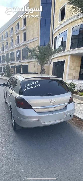اوبل استرا