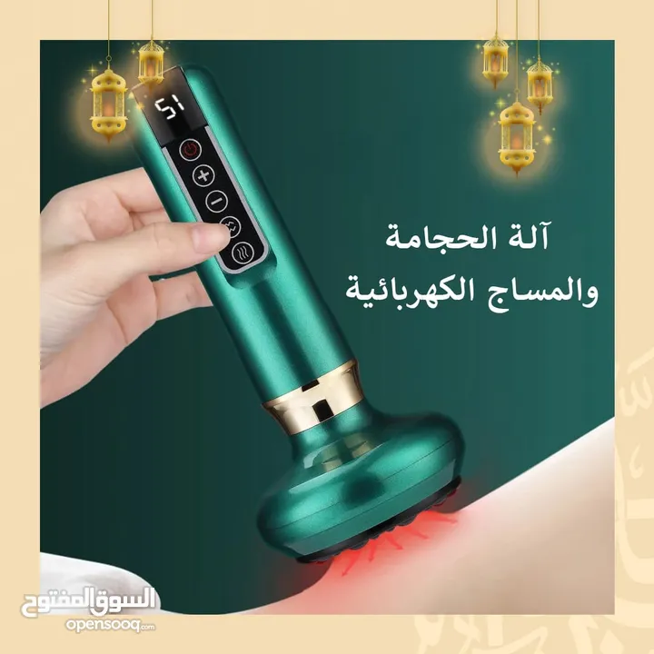 جهاز ازالة السيلوليت والتنحيف ومساج وحجامة 3 في 1  القابل لإعادة الشحن لكافة أنحاء الجسم
