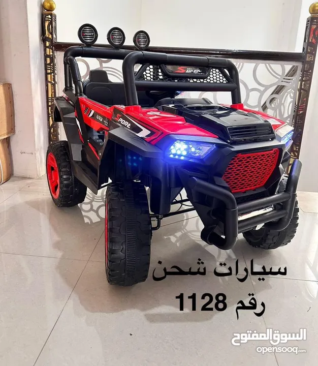 سيارات اطفال FXR