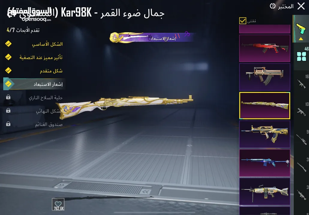 للبيع فقط وجه لوجه فقط مربوط داخلي ورقم وبتغيرو