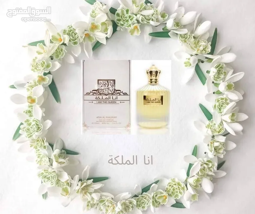 عطر أنا الملكة للنساء ولا أروع من هيك  أطلبه الأن قبل نفاذ الكميه  سارعوا بالطلب