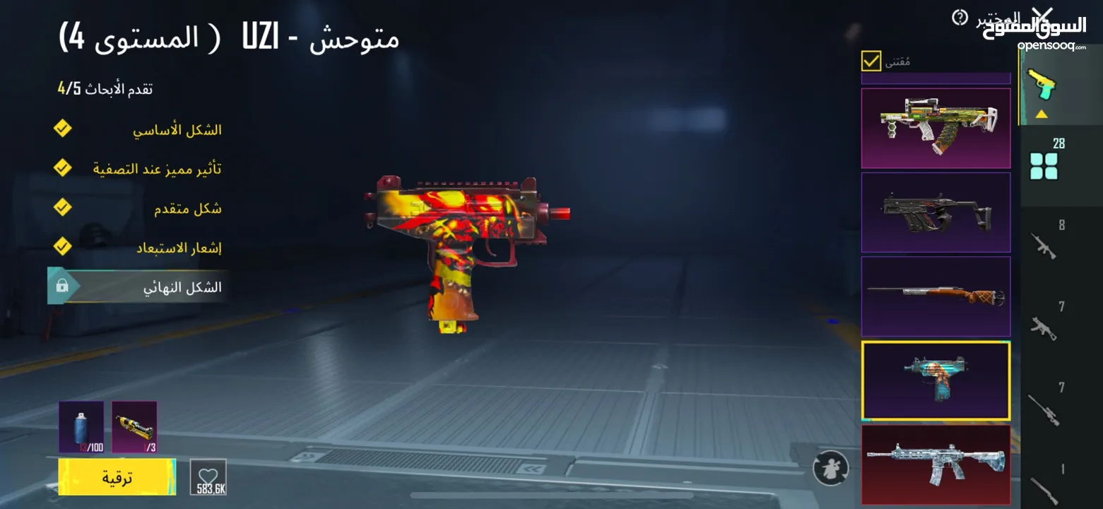 حساب ببجي قوي ونادر تابع الوصف يوجد فيه شرح كامل عن الحساب
