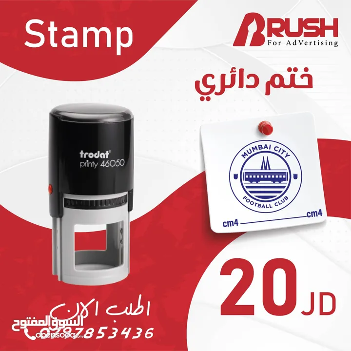 دعايه واعلان