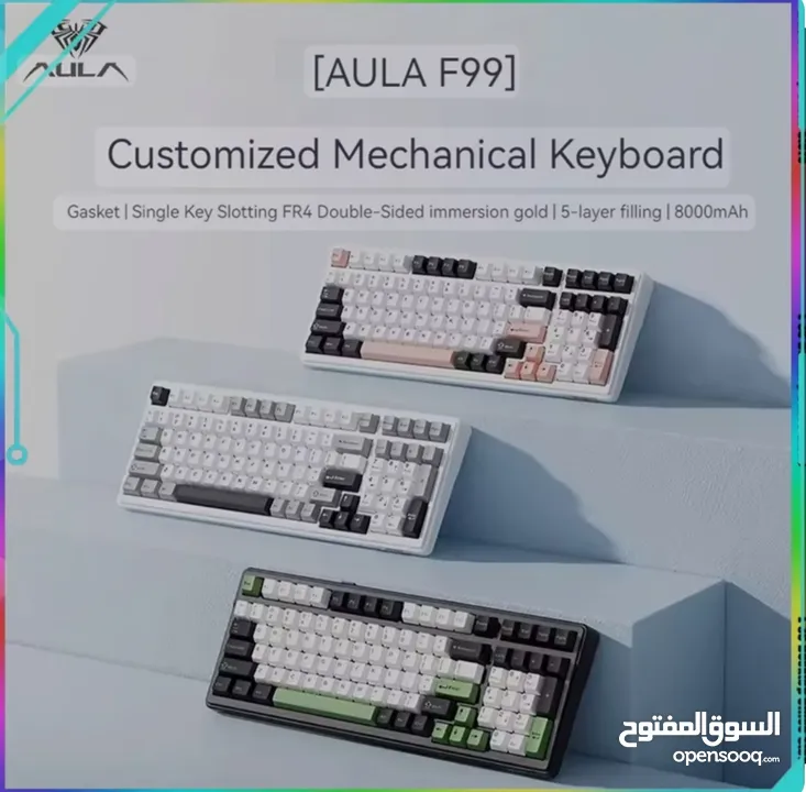 كيبورد القيمنج Aula f99  mechanical keyboard