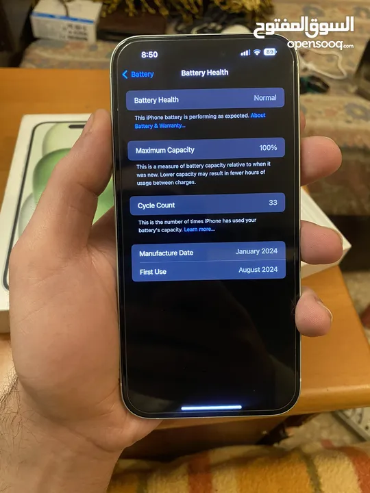 ايفون 15 بلس شبه جديد iphone 15 plus