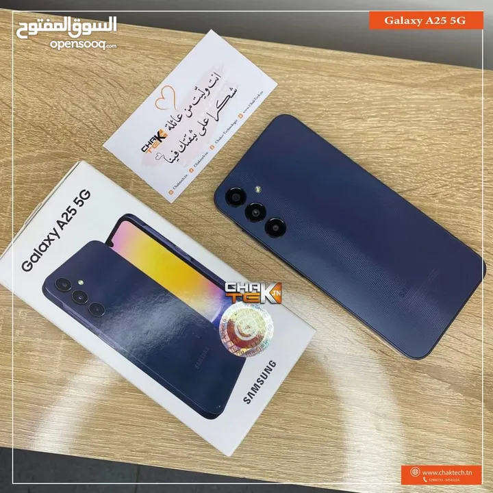 جهاز مشغل بالكرتونة Samsung A25 5G رام 12 جيجا 128 و 256  هدية كفر ولزقة وشاحن الاصلي متوفر توصيل