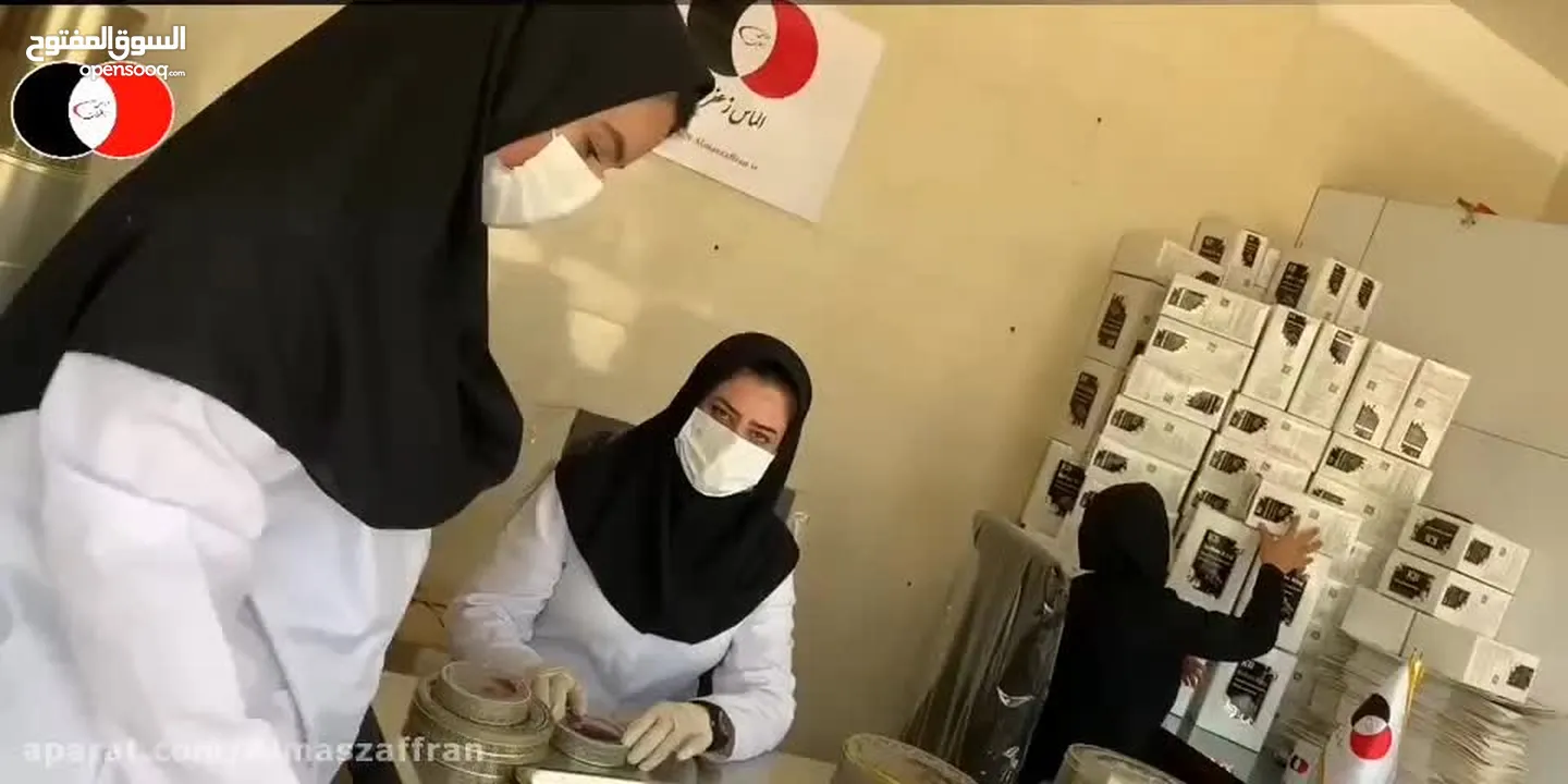 زعفران ممتاز ایرانی