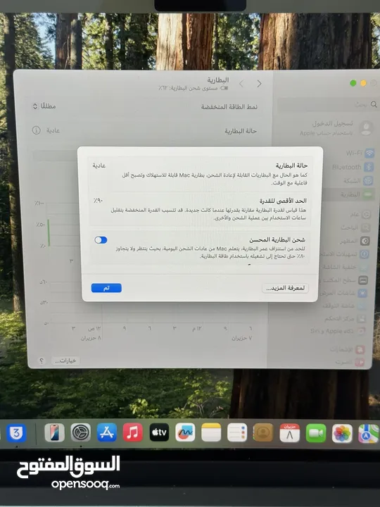ماك بوك اير M2 بحالة الجديد ولا خدش وكاله  كامل اغراضه الاصلية شرق اوسط