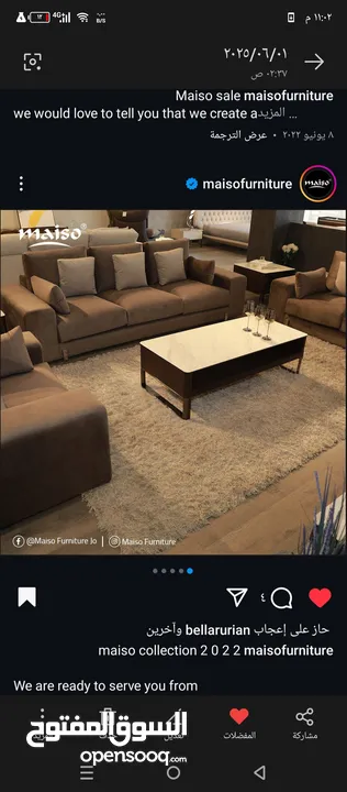 طقمين كنب ايطالي من محلات ميزو 6مقاعد ثلاثيه وثنائيه ومفردة واحده وكنب امريكي ثلاثيه وثنائيه للبيع