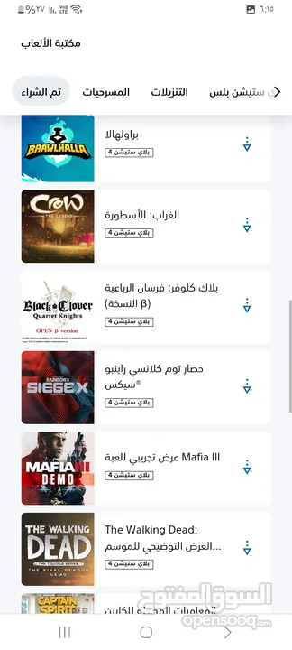 حساب بلاستيشن 4  بسعر 10 دينار يوجد عليه لعبة فيفا23 وا ردد2 وا جران اوتريزمو7