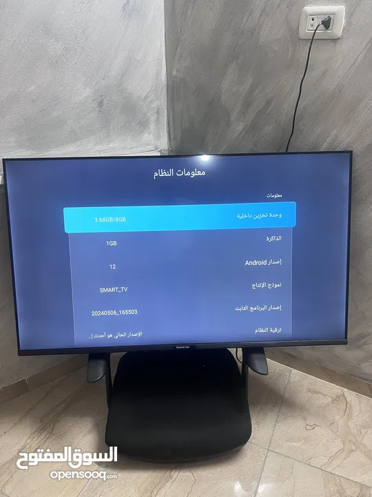 جنرال لايف 50سمار بوضع الجديد