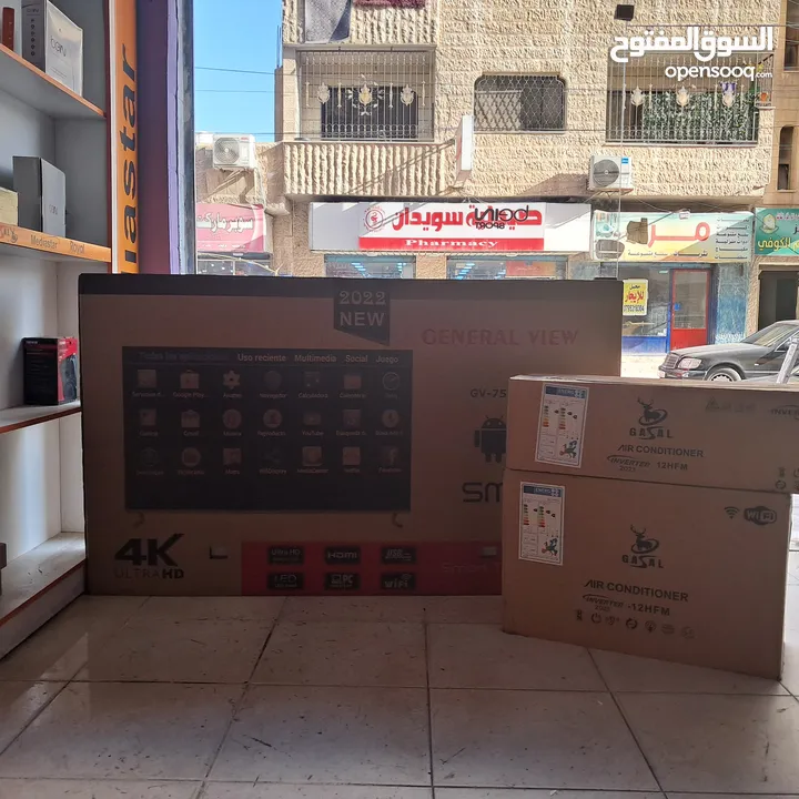 مكيف غزال توفير طاقه