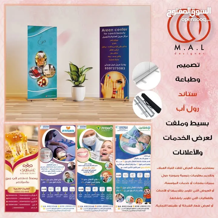خدماتنا .. تصميم .. طباعة .. تسويق الكتروني .. امكانية العمل عن بعد مع الشركات والافراد