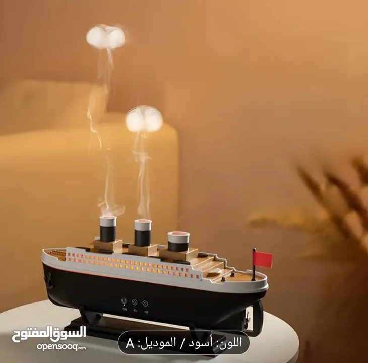 فواحة السفينة – حين يلتقي الفن بالهدوء" الكميه محدوده