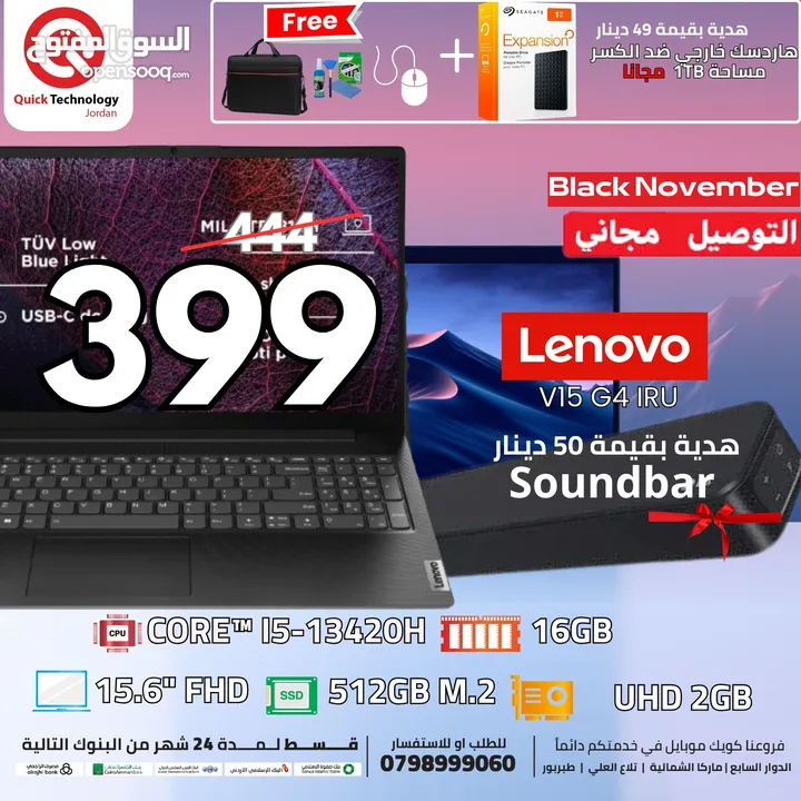 LENOVO CORE I5 13TH   لينوفو كور اي 5 جيل 13