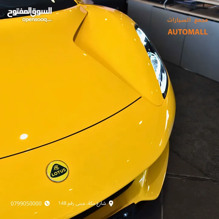 لوتس اميرا الاصدار الاول 2023 LOTUS EMIRA 1 First Edition