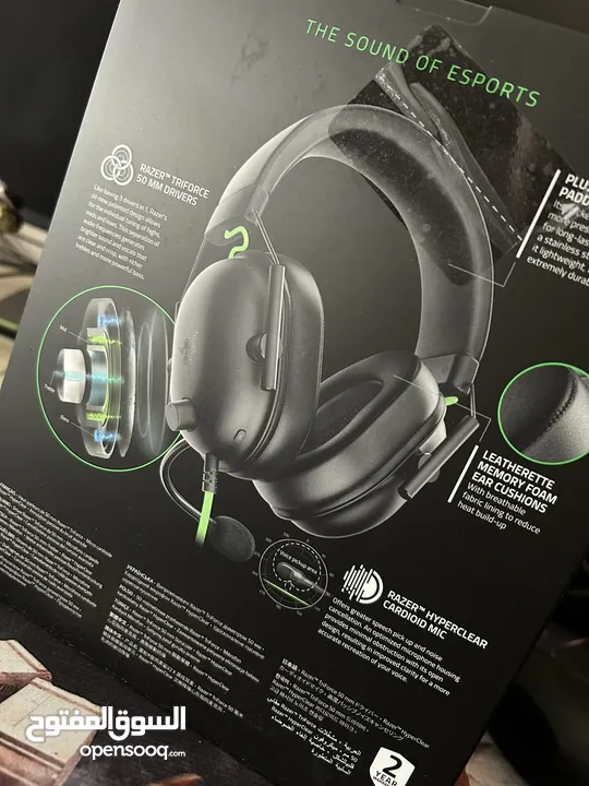 سماعة ريزر headset Razer blackshark v2 x
