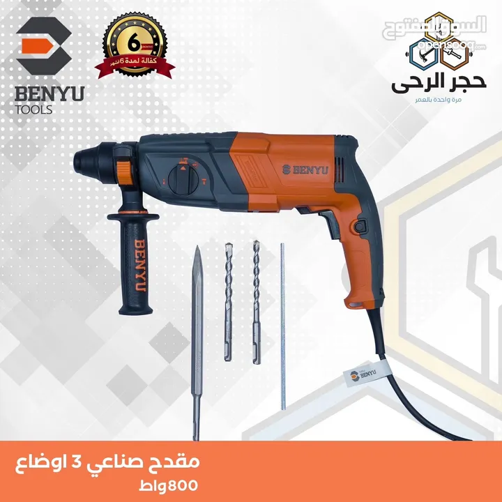 درل 3 اوضاع صناعي
