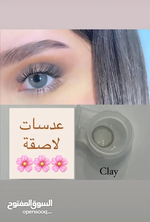 سيروم للاظافر خرافي عن تجربه بقوي اظافر وما بتكسرو بسرعه ع العرض يا صبايا لكمية محدوده