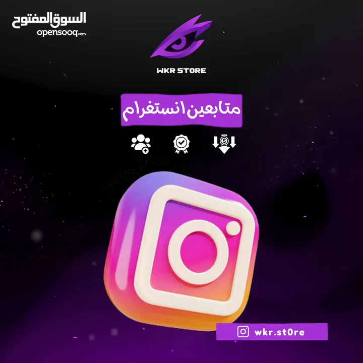 متابعين لجميع وسائل التواصل الاجتماعي