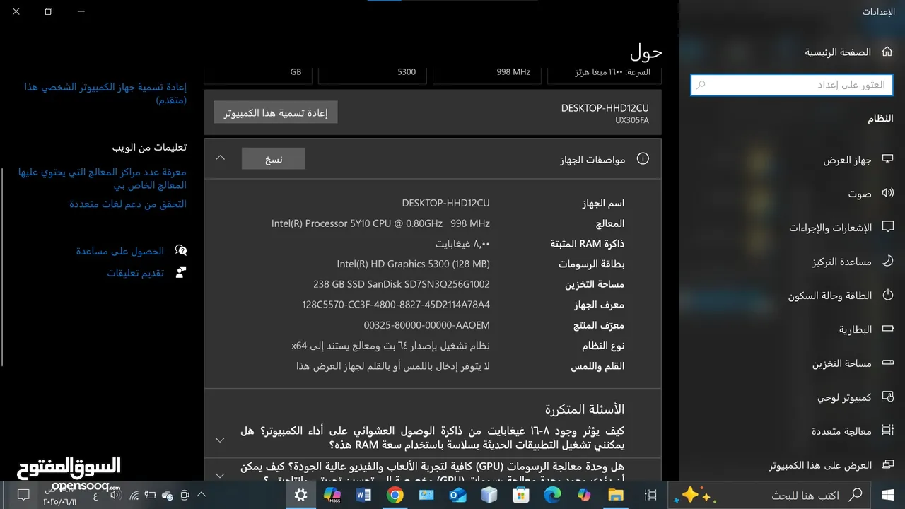 لابتوب اسوس للبيع شغال على الكهرباء مباشرة