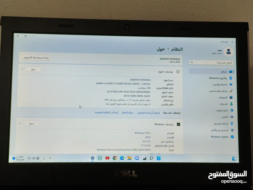 لابتوب ديل على 500 شيكل