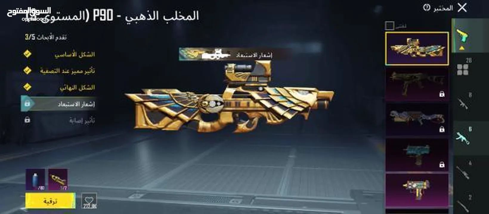 حساب فخم للبيع وجه لوجه داخل عمان 140دينار للمهتمين التواصل عالخاص مشحون عليه فوق ال600دينار