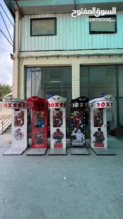 ماكينة البوكس الملاكمة box machine