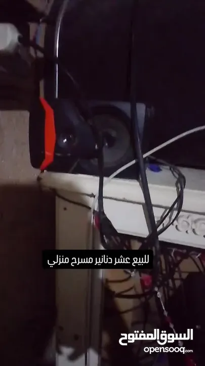 امبي فير منزلي
