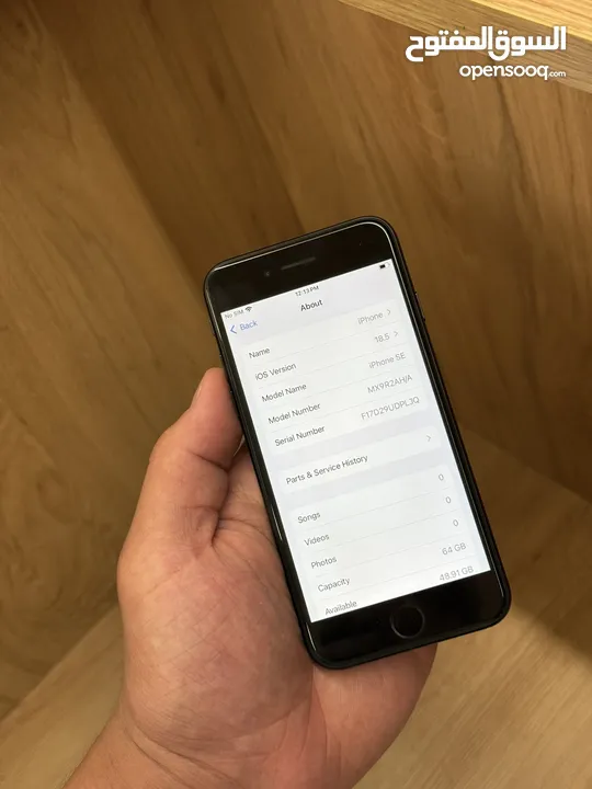 iPhone SE 2 64