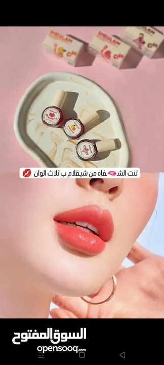 مكياج وصحة