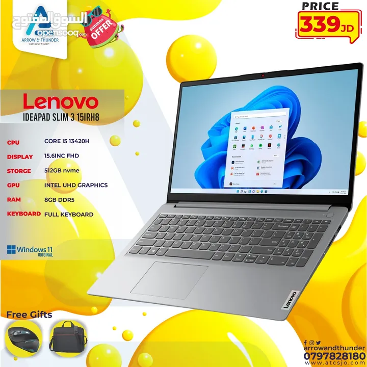 لابتوب لينوفو اي 5 Laptop Lenovo i5-13 Gen بافضل الاسعار