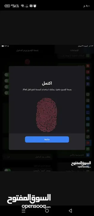 ايباد ابل برو للبيع 9,7انش بسعر 180 و32جيجا  ابل للتفاوض  ويوجد خدمة توصيل موقع اربد حي الشرقي