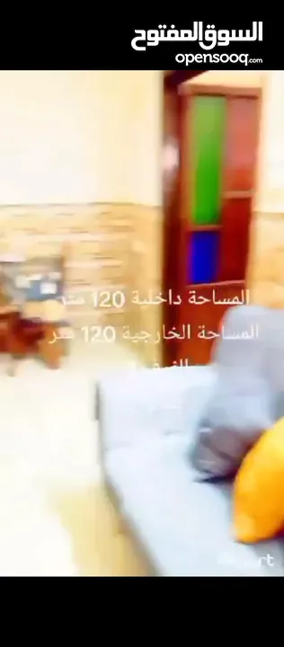 شقه ارضيه للبيع