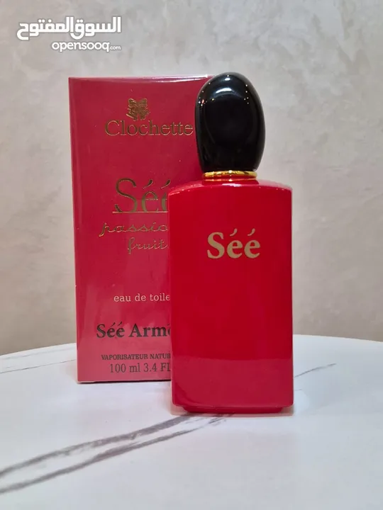 عطور بافضل واجود الانواع