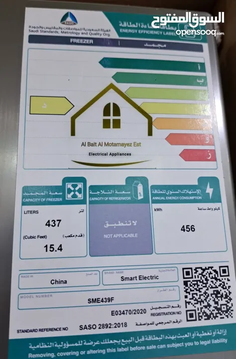 فريزر سطحي وعامودي  جديد بالكرتون