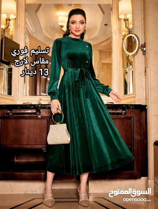 منتجات للتسليم الفوري من شي ان
