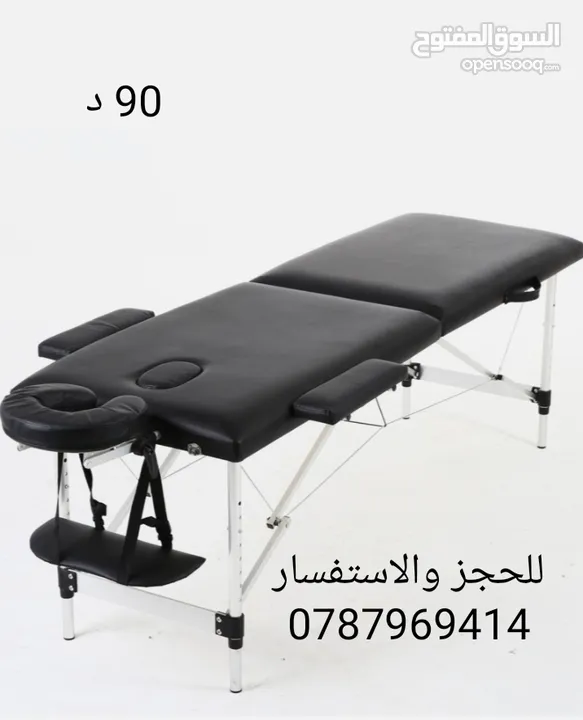 سرير ستانلس وخشب زان للحجامه والمساج والتجميل قابل للطي وقابل للإرتفاع والتحكم 2025