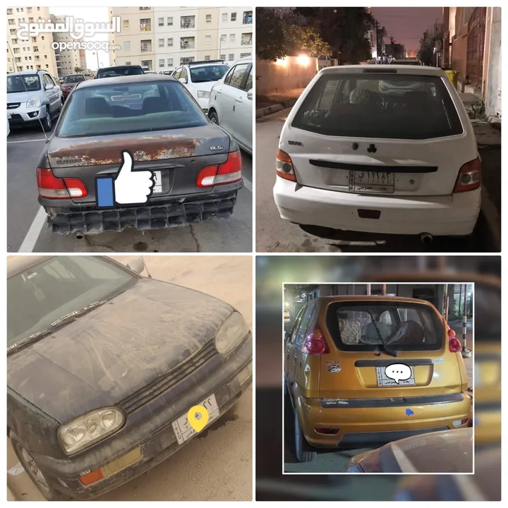 اشتري السيارات القديمة والتسقيط بغداد خصوصي