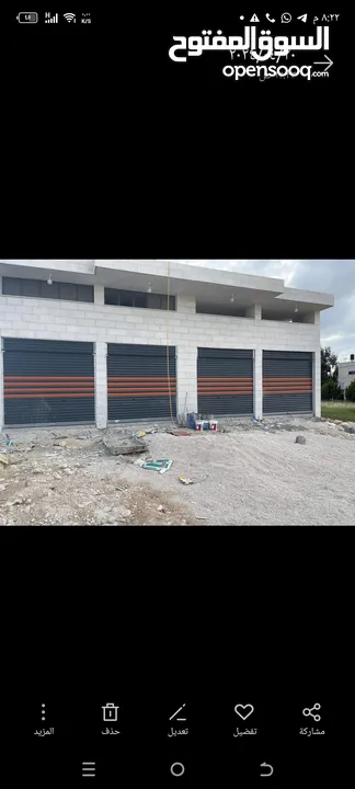 مخازن الايجار