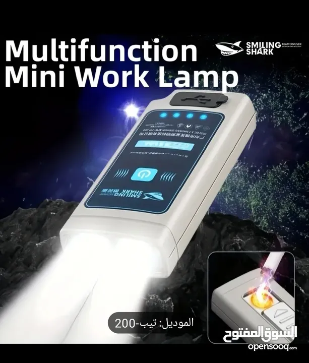 مصباح عمل صغير SMILINGSHARK TIP200 - مصباح يعمل بتقنية LED قابل لإعادة الشحن بواسطة USB