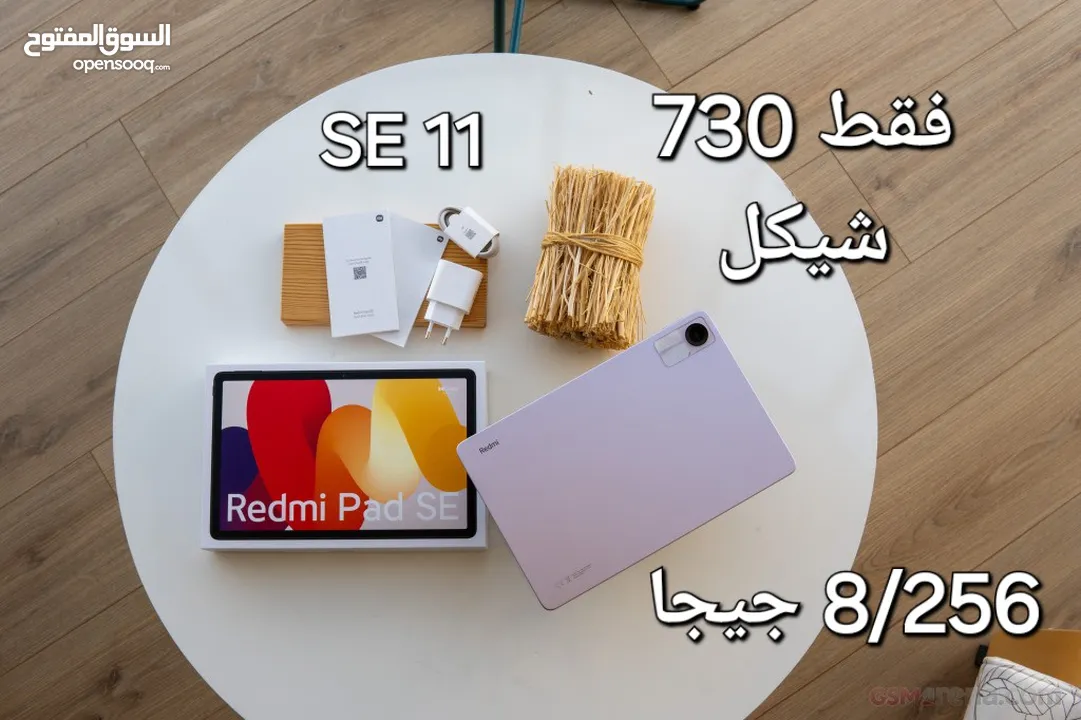 عرض جديد على الإصدار الجديد من Redmi ام اي Mi شاومي