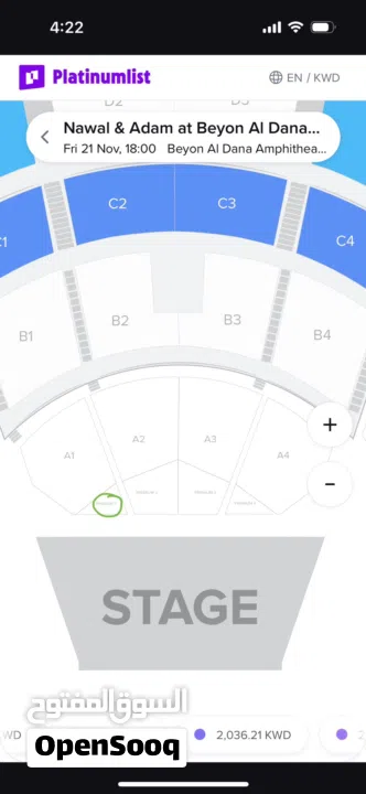 تذاكر لحفلة ادم و نوال