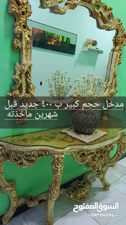 مدخل بيت عدد 2