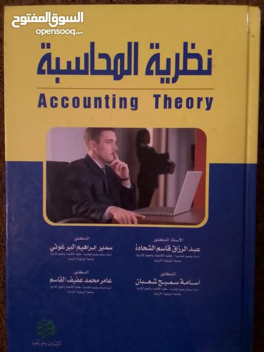 كتب مستعمل وجديد متنوعةكتب مستعمل وجديدكتب مستعمل وجديد متنوعة متنوعةكتب مستعمل وجديد متنوعة