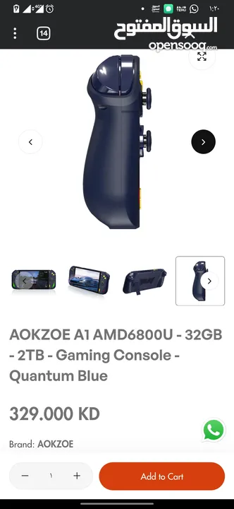 للبيع جهاز Aokzoe 2 tb 32 giga ram