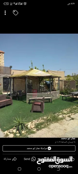 معرشات قصيب على جميع الاشكال الهندسيه