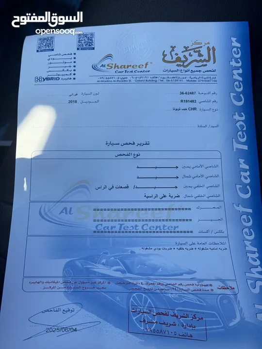 تويوتا 2018 C-HR