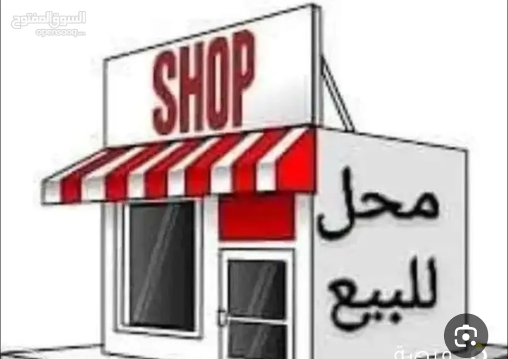 محل للبيع في الطيرة الشارع الرئيسي مقابل نيلسون مانديلا عمارة تجارية